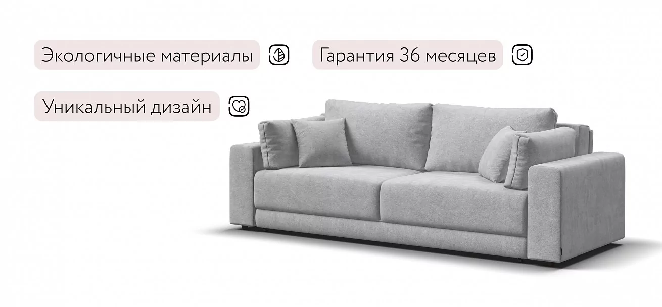 Диван Босс Прайм Шенилл Клауд серый