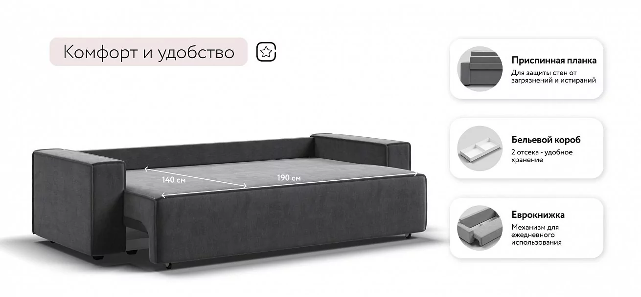 Диван Лофт велюр Монолит серый