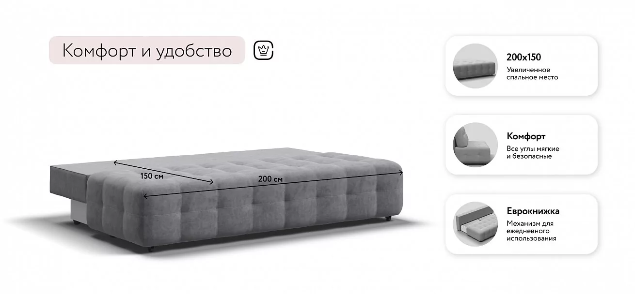 Диван Босс Про Мини Велюр Роял агат