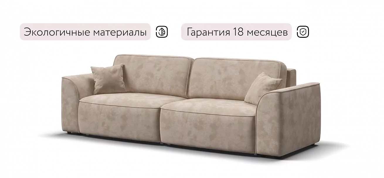 Диван Элит велюр Алькантара пепел