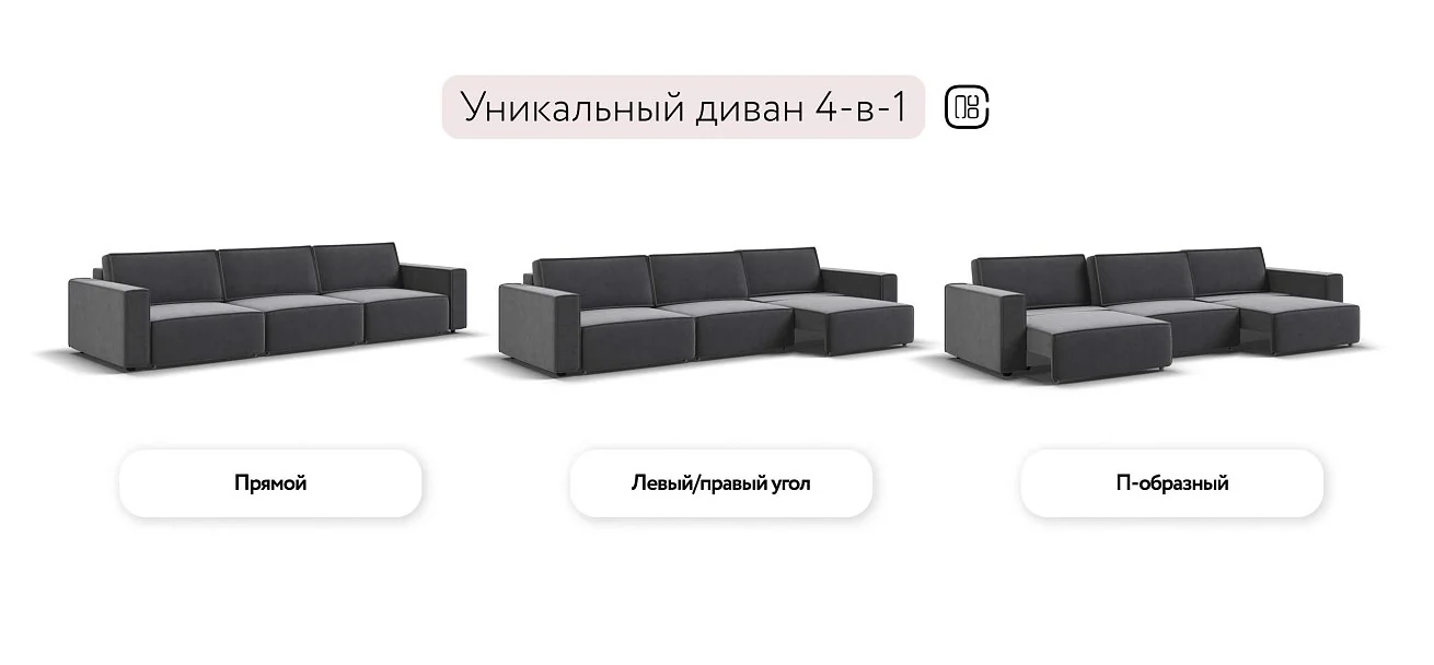 Диван Босс Софт Макс Велюр Монолит серый