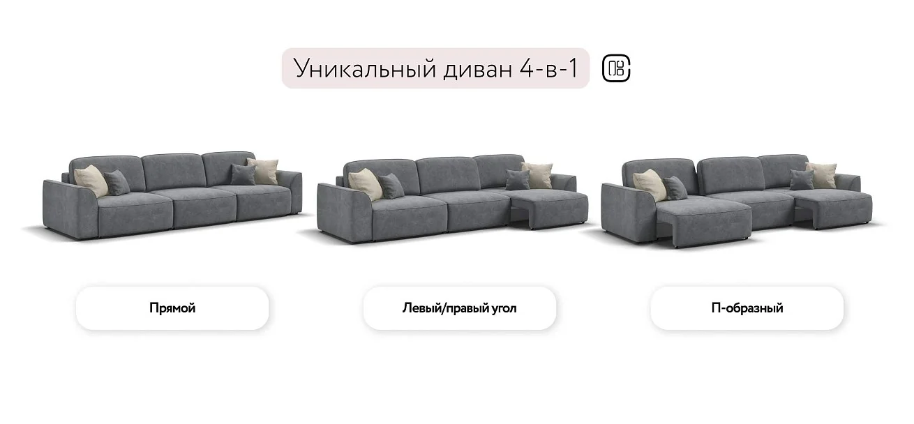 Диван Кинг Про Макс Велюр Реал серый