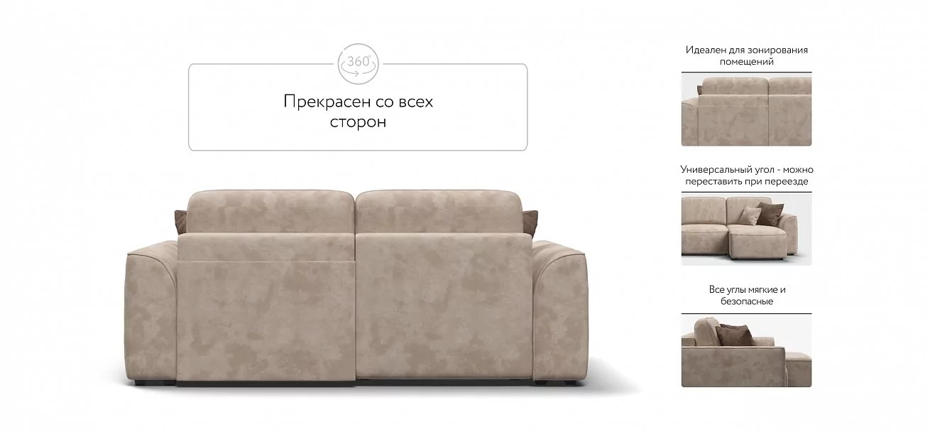 Угловой диван Кинг Модуль Велюр Алькантара пепел