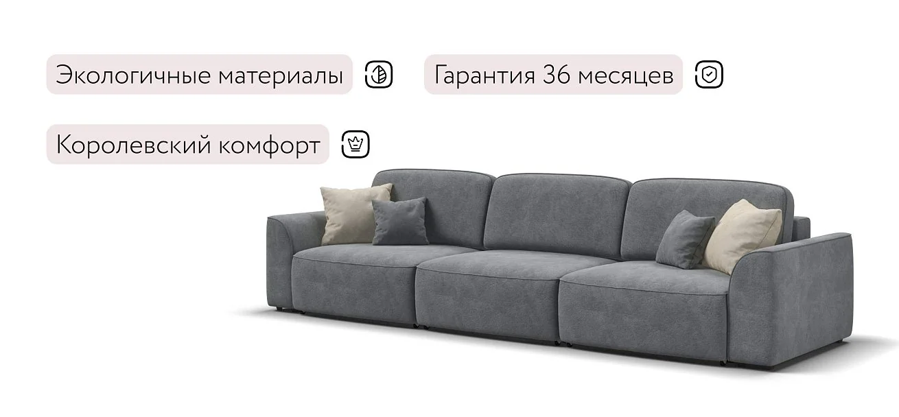 Диван Кинг Про Макс Велюр Реал серый
