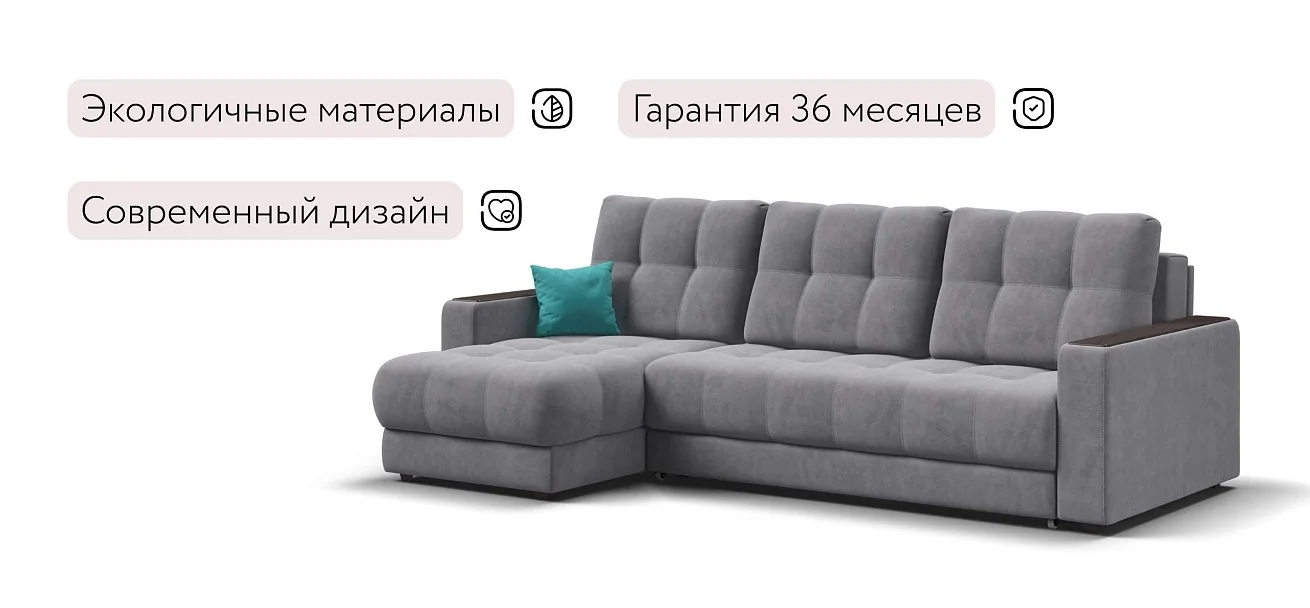 Угловой диван Босс Про Классик Велюр Роял агат
