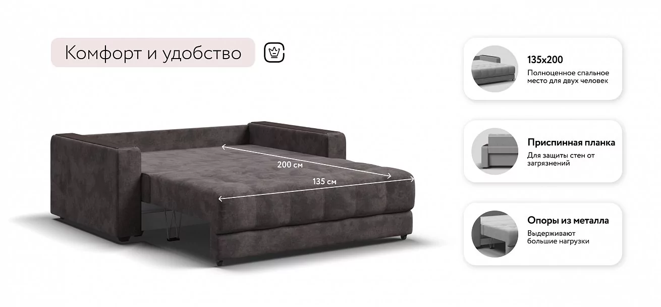Диван Босс двухместный Велюр Алькантара серый