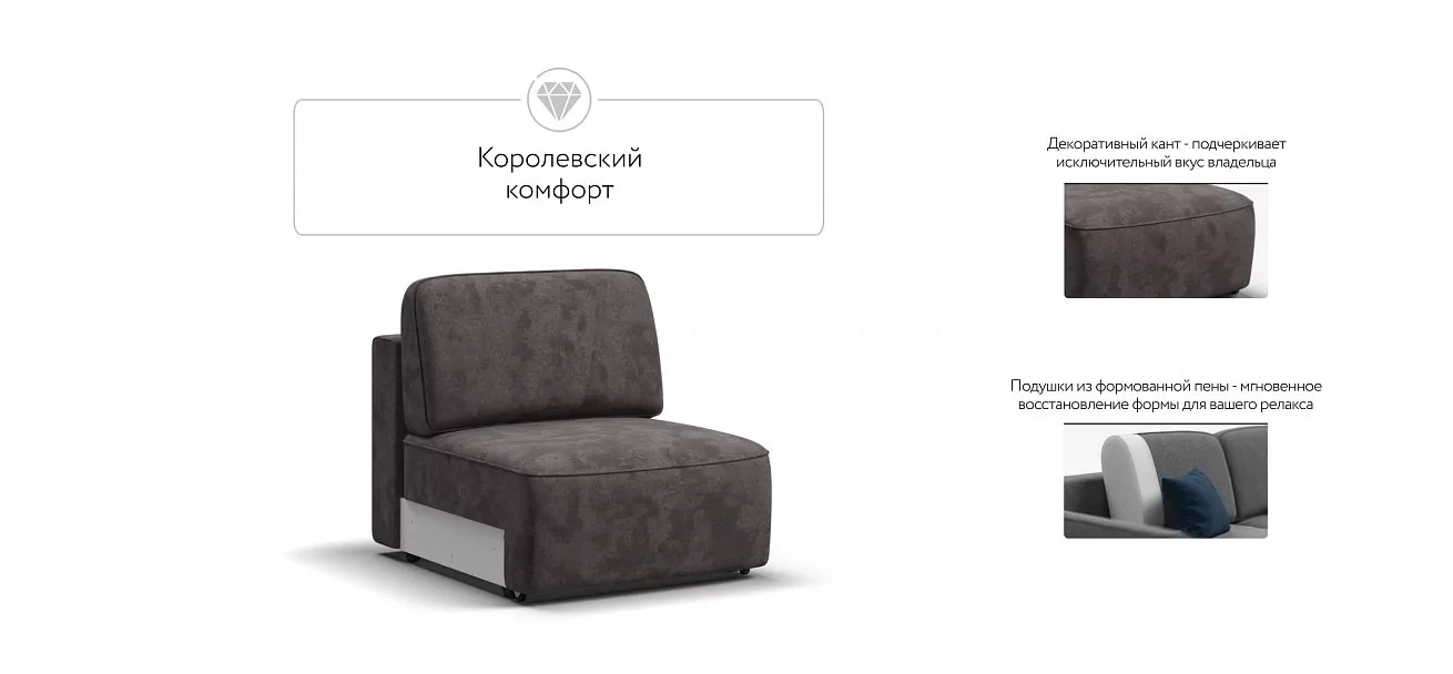 Кинг Модуль спальное место Велюр Алькантара серый