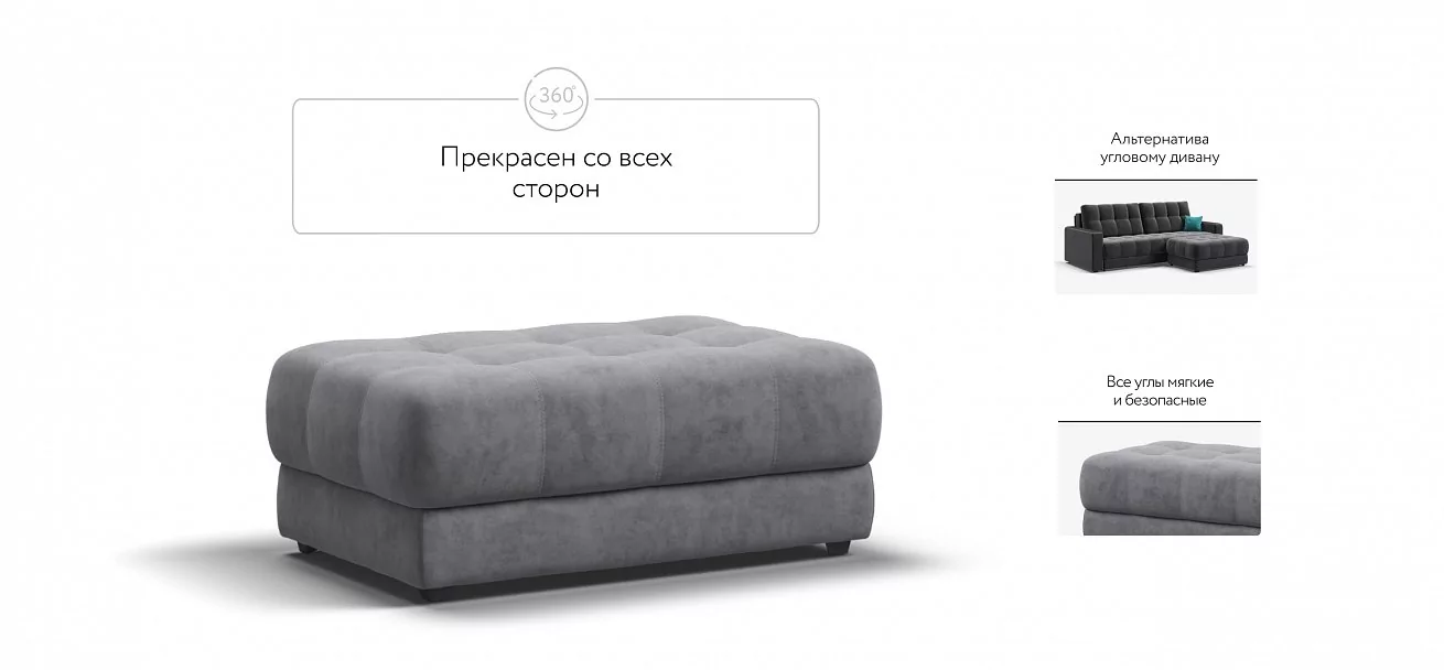 Босс пуф Велюр Роял агат