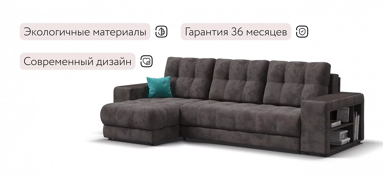 Угловой диван Босс Про ХЛ Велюр Алькантара серый