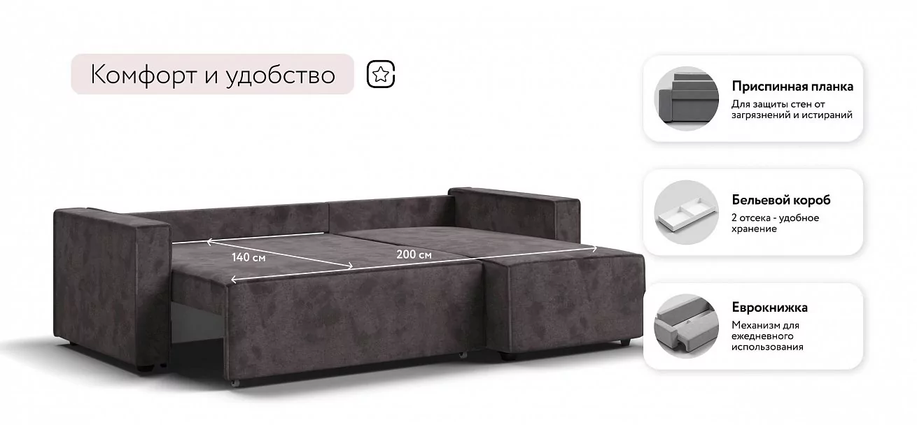 Угловой диван Лофт велюр Алькантара серый