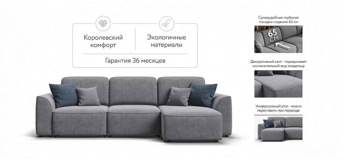 Угловой диван Кинг Велюр Роял агат