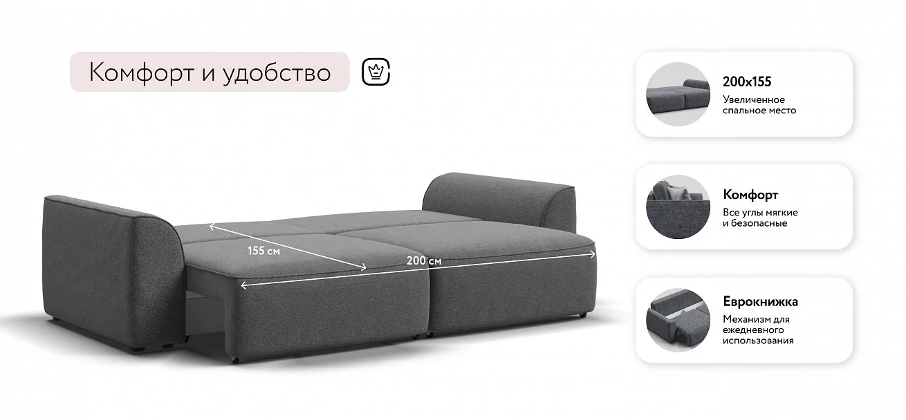 Диван Кинг Про Рогожка Мальмо серый