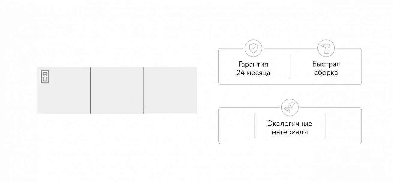 Антресоль 135 3Д Белый