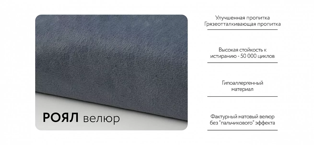 Диван Босс Про Мини Велюр Роял синий