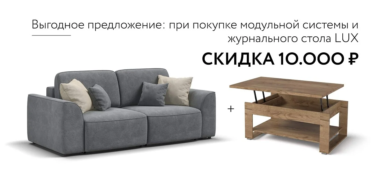 Кинг Модуль спальное место место Велюр Реал серый