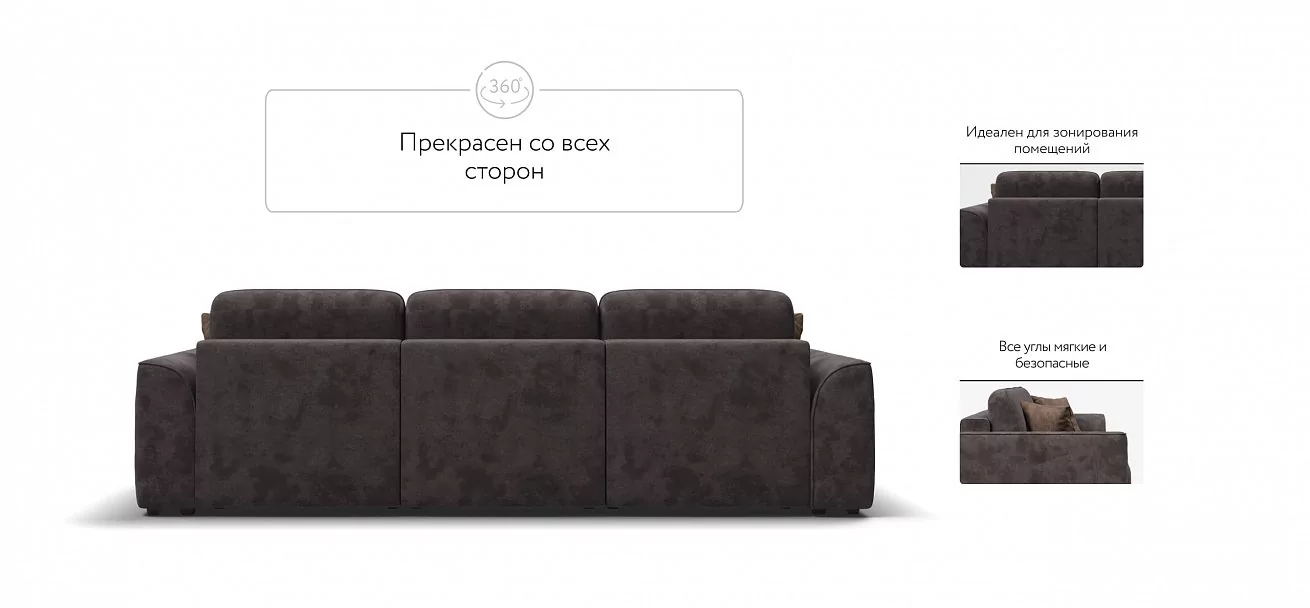 Диван Кинг Модуль Макс Велюр Алькантара серый