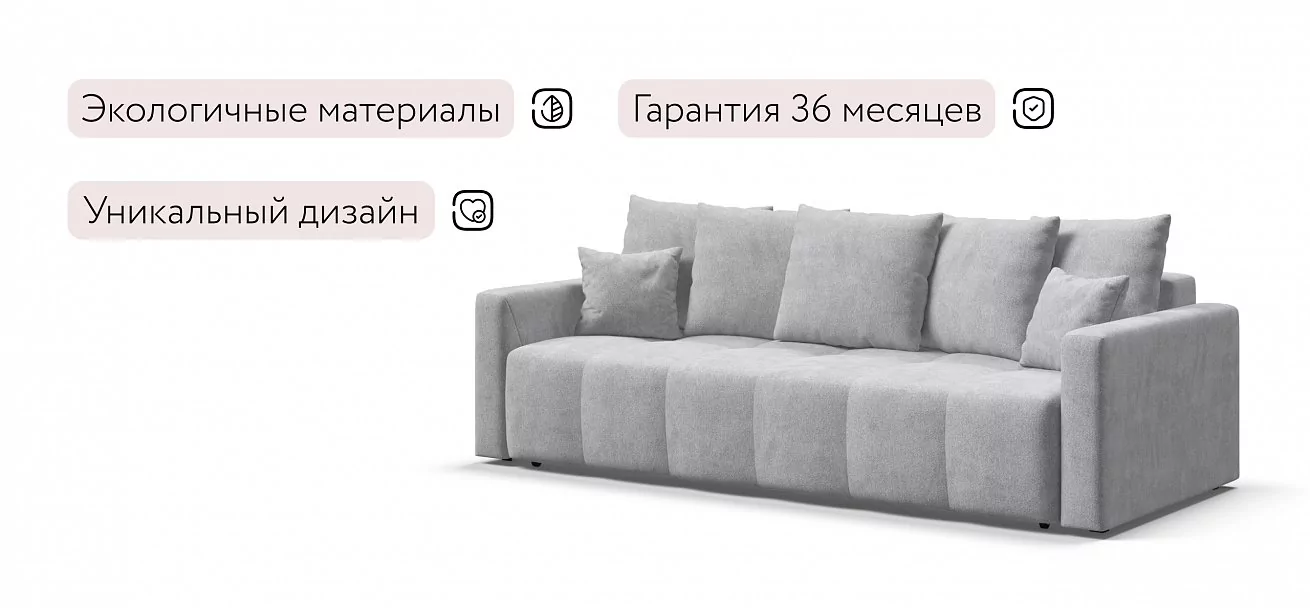 Диван Босс Тренд Шенилл Клауд серый