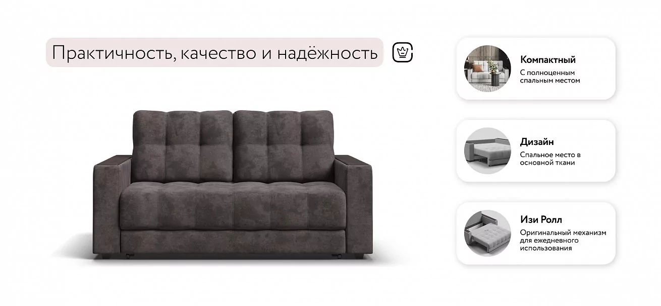 Диван Босс двухместный Велюр Алькантара серый