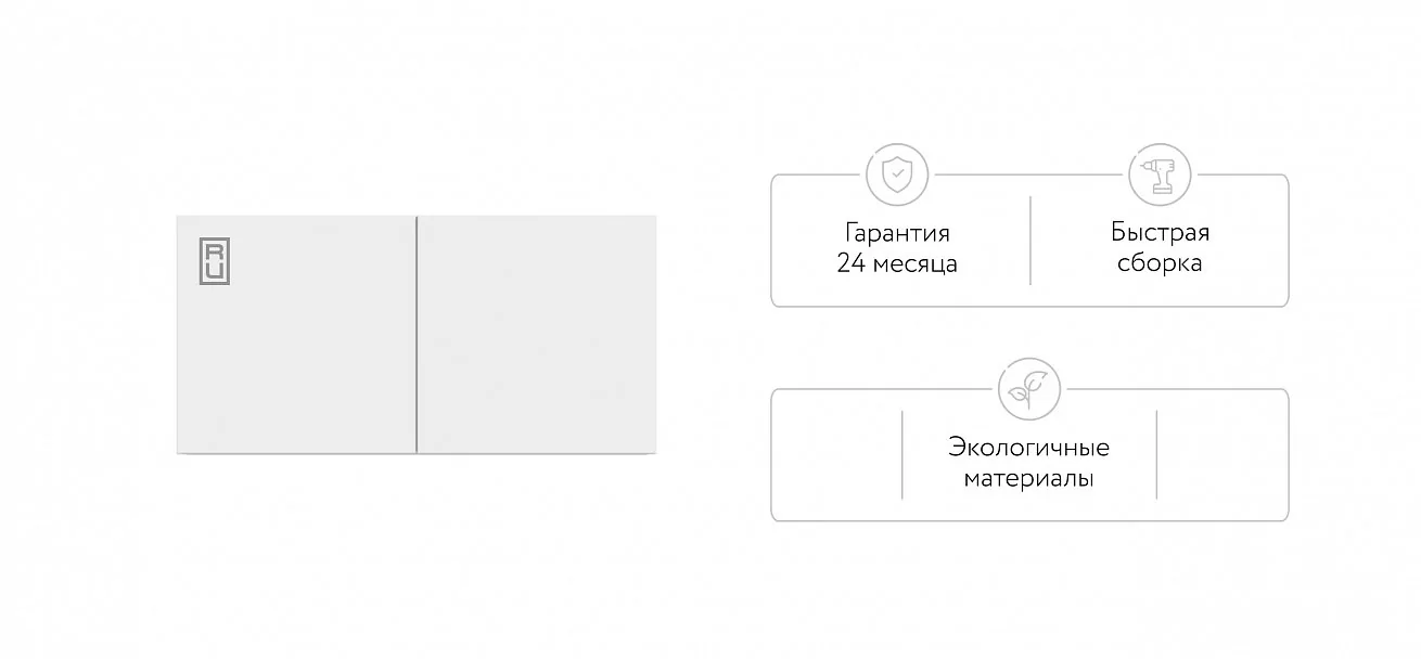 Антресоль 80 2Д Белый