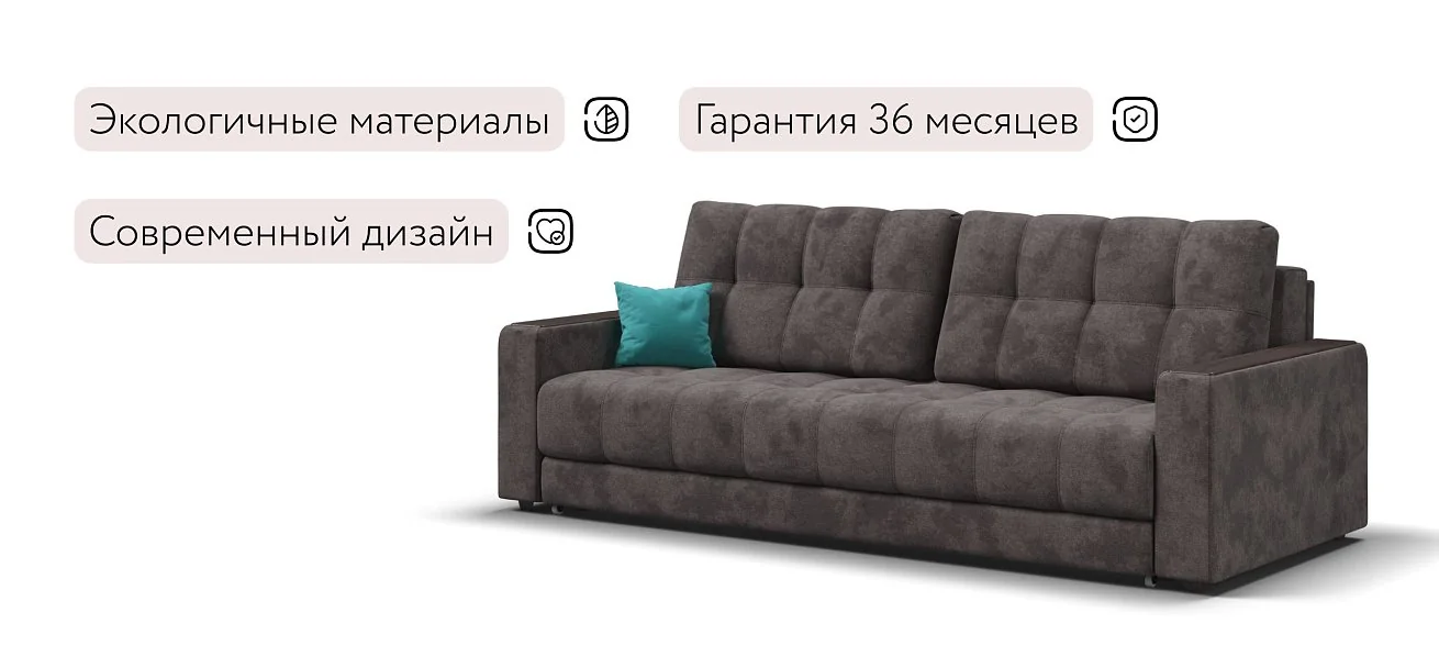 Диван Босс Про Велюр Алькантара серый