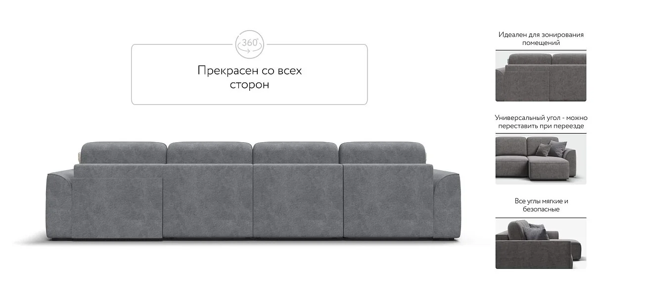 Угловой диван Кинг Модуль Макс Велюр Реал серый