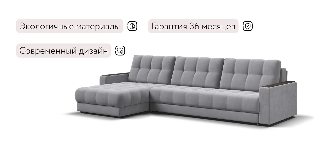 Угловой диван Босс Про Макс Велюр Монолит сталь