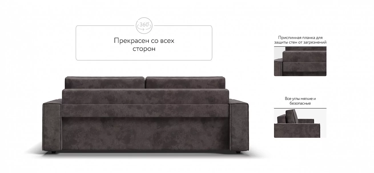 Диван Норд Велюр Алькантара серый