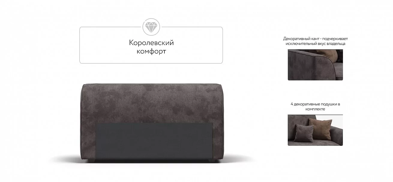 Кинг Модуль подлокотник 2 шт. Велюр Алькантара серый