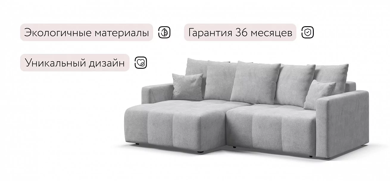Угловой диван Босс Тренд Шенилл Клауд серый