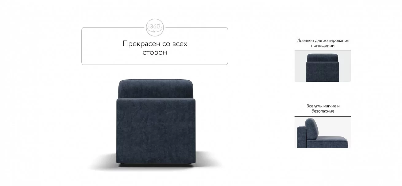 Кинг Модуль спальное место место Велюр Роял синий
