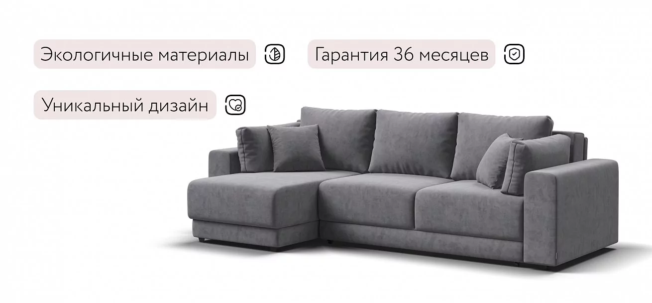 Угловой диван Босс Прайм ХЛ Велюр Роял агат