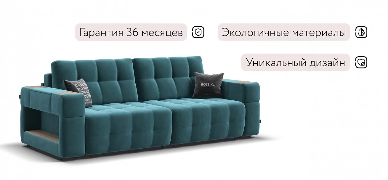 Диван Босс ХО Велюр Монолит зеленый / Снежная Сонома