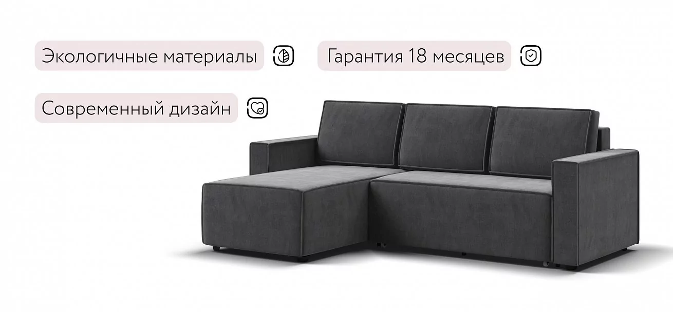 Угловой диван Лофт велюр Монолит серый