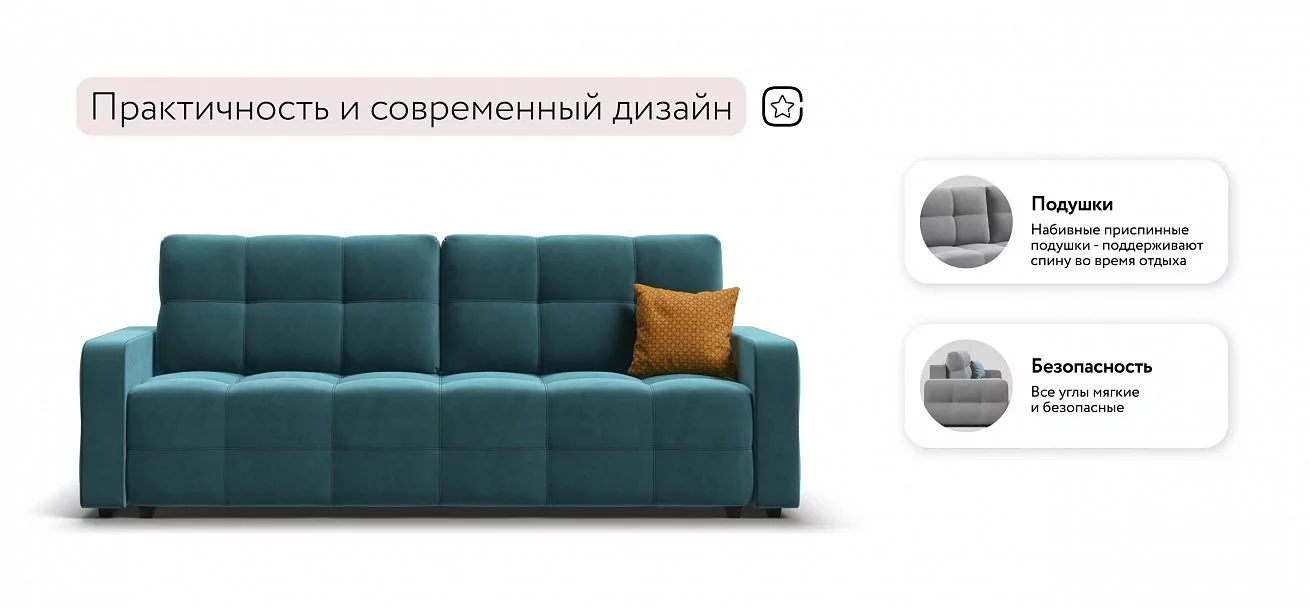 Диван Уют велюр Монолит зеленый