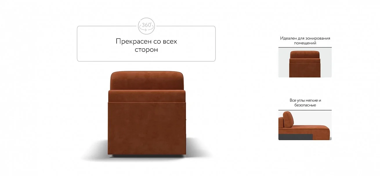 Кинг Модуль оттоманка Велюр Алькантара оранж