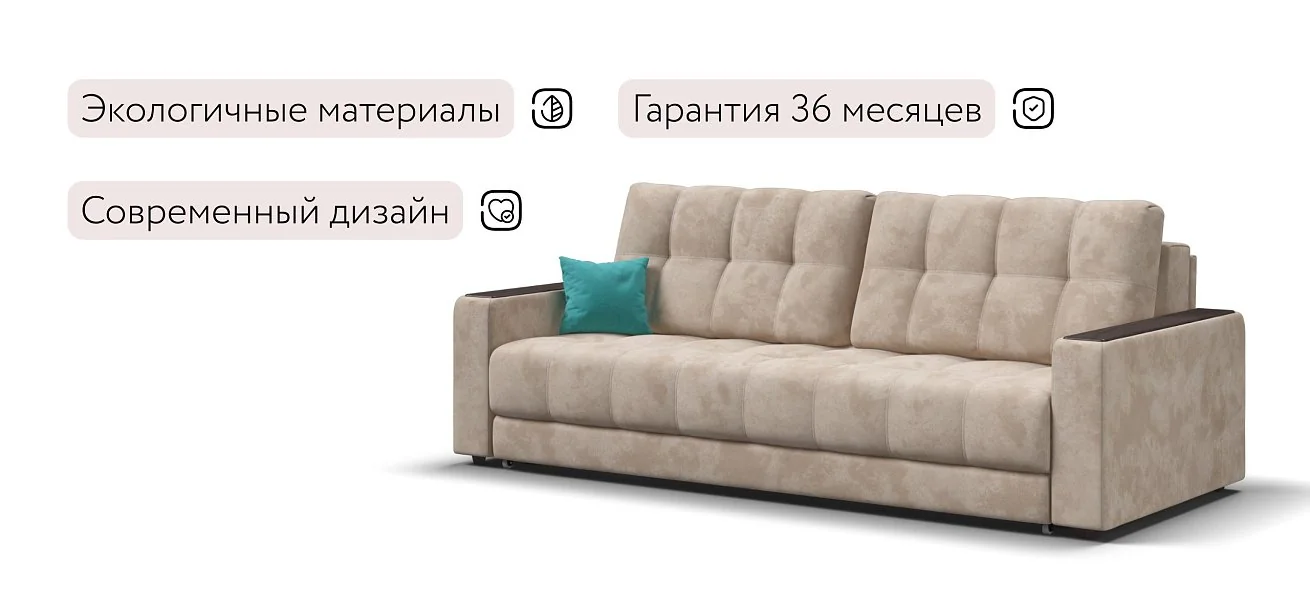 Диван Босс Про Велюр Алькантара пепел