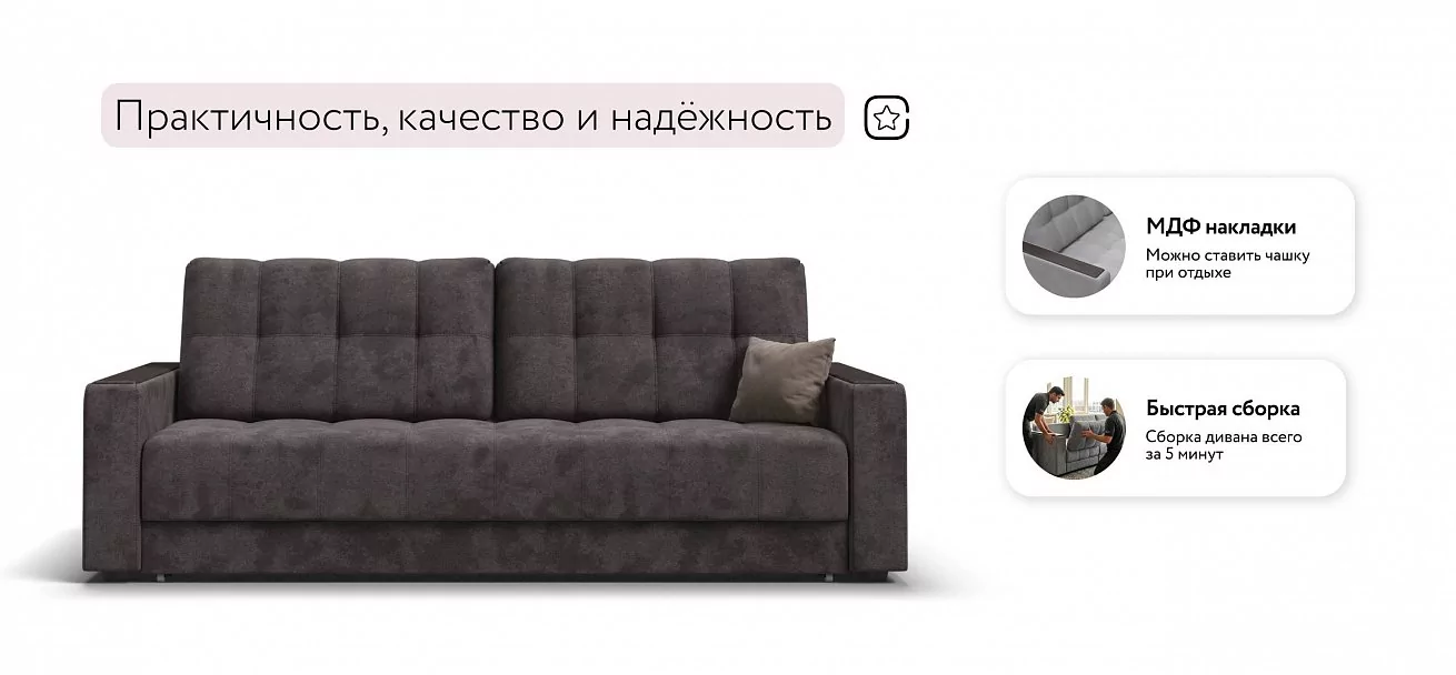 Диван Босс Маркет велюр Алькантара серый