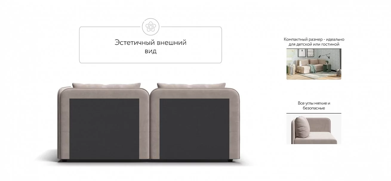 Тахта Ирис Велюр Монолит латте