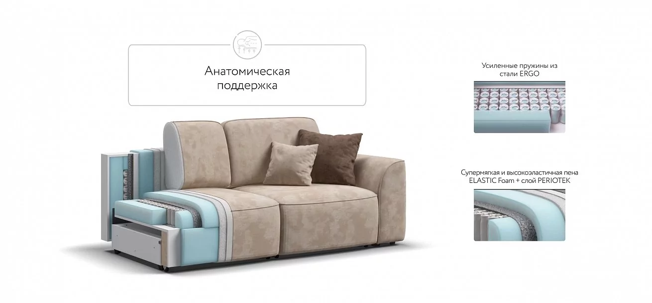 Диван Кинг Модуль Велюр Алькантара пепел