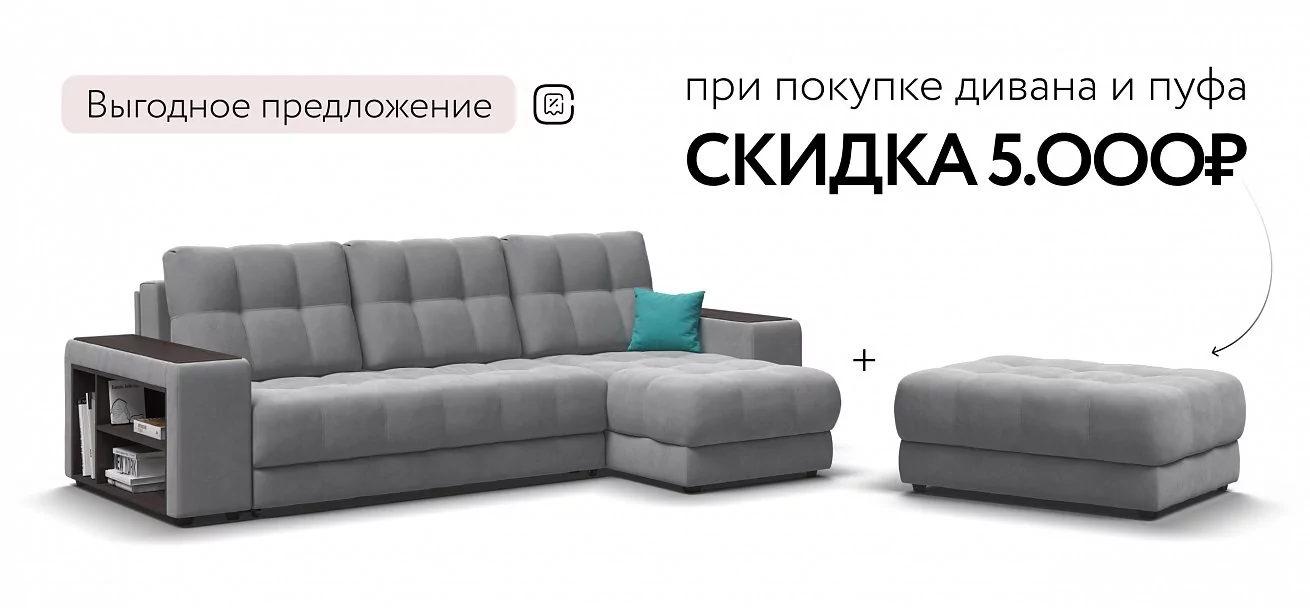 Угловой диван Босс Про ХЛ Велюр Монолит сталь