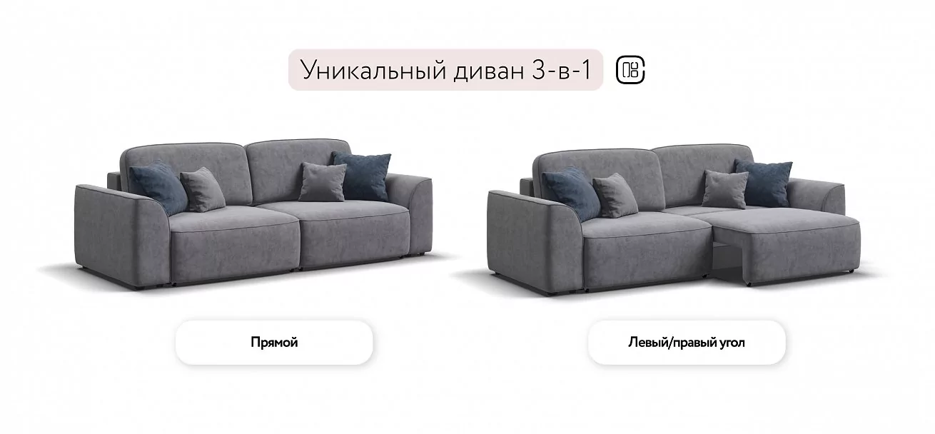 Диван Кинг Про Велюр Роял агат
