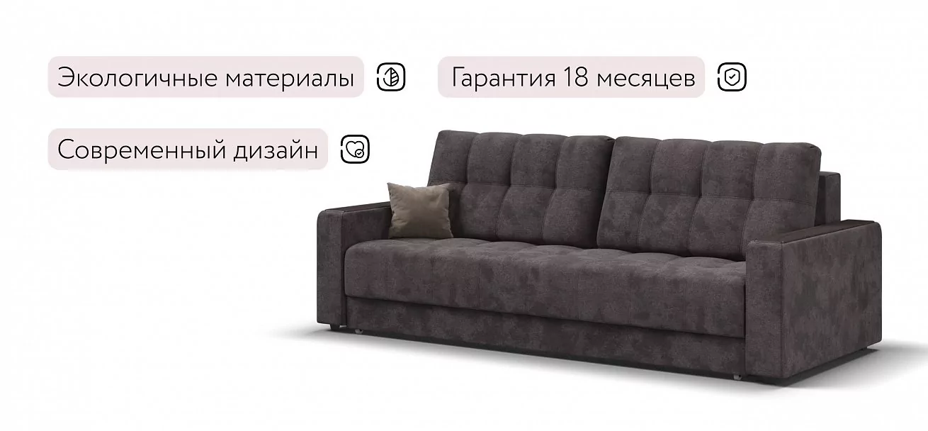 Диван Босс Маркет велюр Алькантара серый