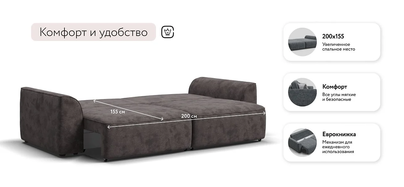 Диван Кинг Про Велюр Алькантара серый