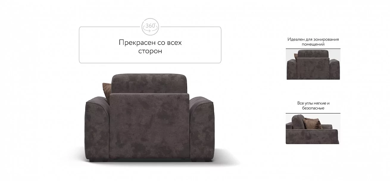 Кресло Кинг Модуль Велюр Алькантара серый