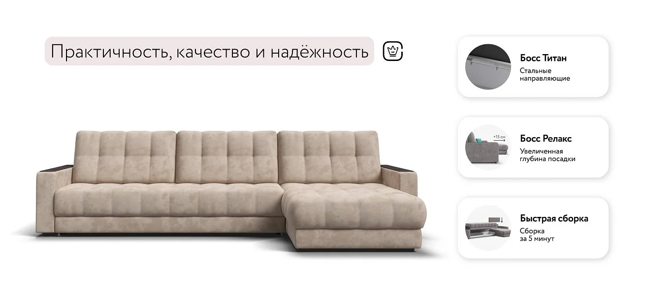 Угловой диван Босс Про Макс Велюр Алькантара пепел