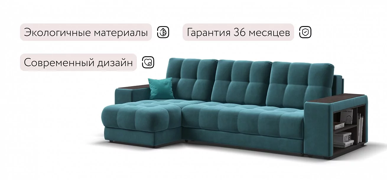 Угловой диван Босс Про ХЛ Велюр Монолит зеленый