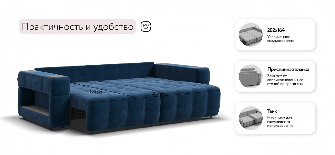 Диван Босс ХО Велюр Монолит синий / Камень