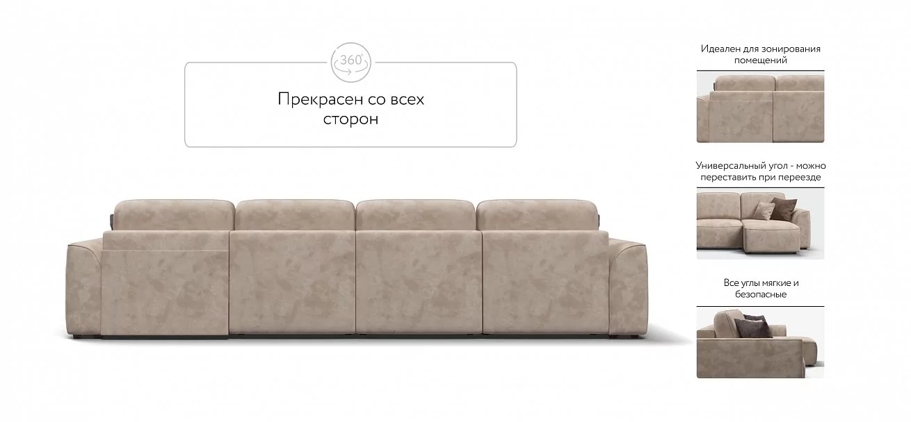Угловой диван Кинг Модуль Макс Велюр Алькантара пепел
