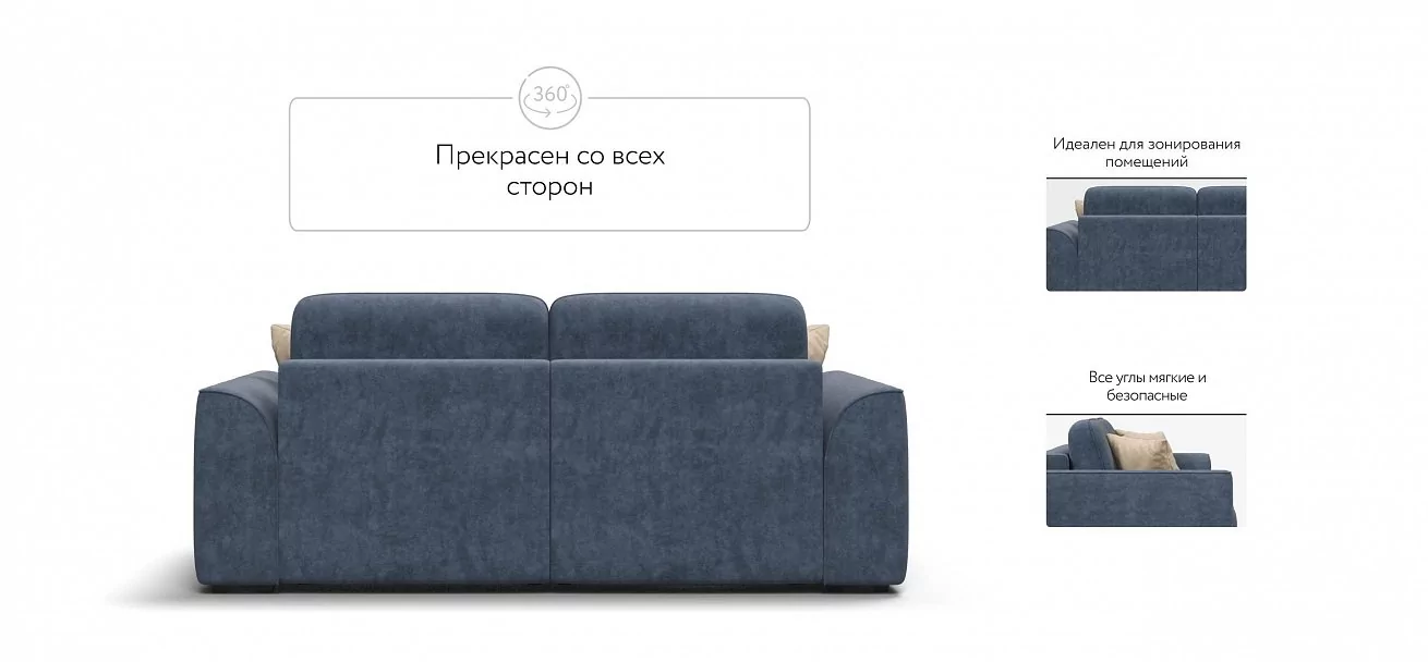 Диван Кинг Модуль Велюр Роял синий