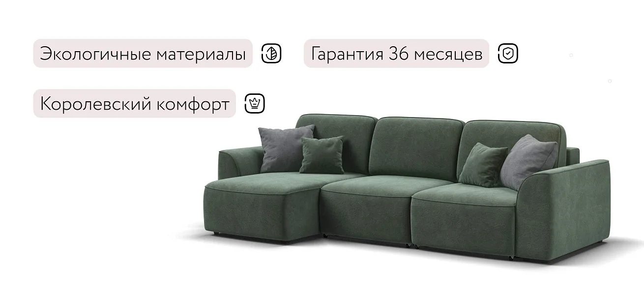 Угловой диван Кинг Велюр Реал зеленый